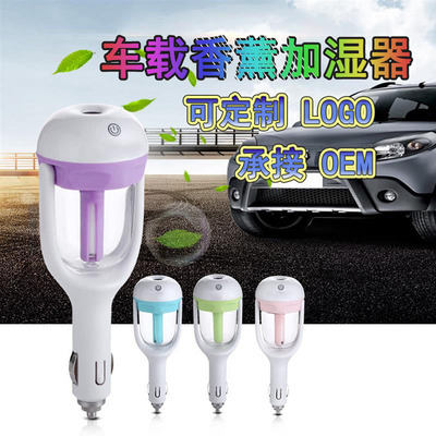Manufactor vehicle humidifier Vehicle charging automobile Humidification Sprayer Mute Aromatherapy atmosphere purify Mini humidifier