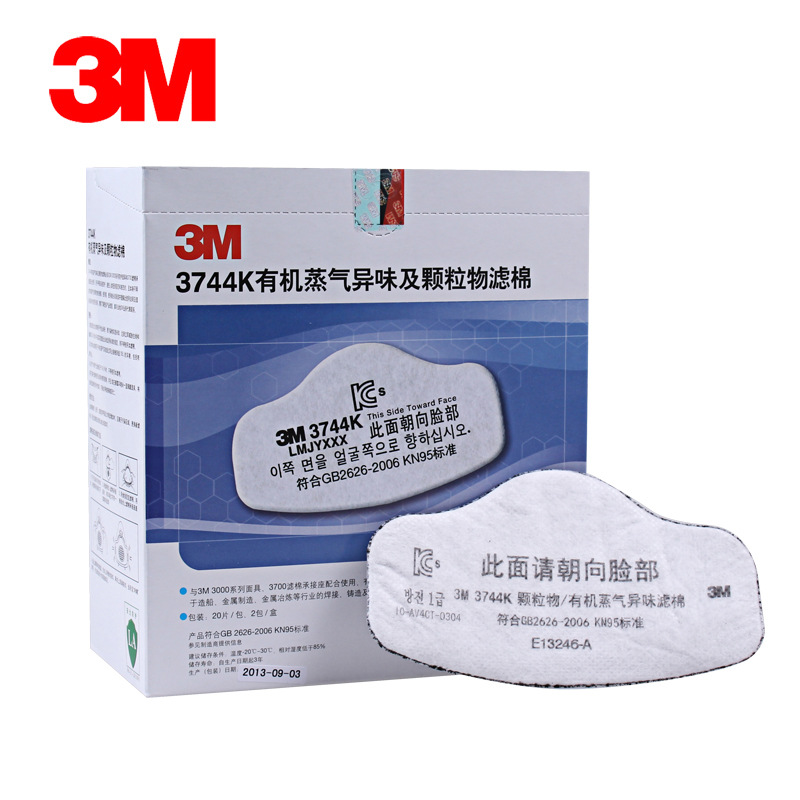 3M3744K KN95活性炭颗粒物滤棉 防尘滤芯棉 搭配3200面具使用