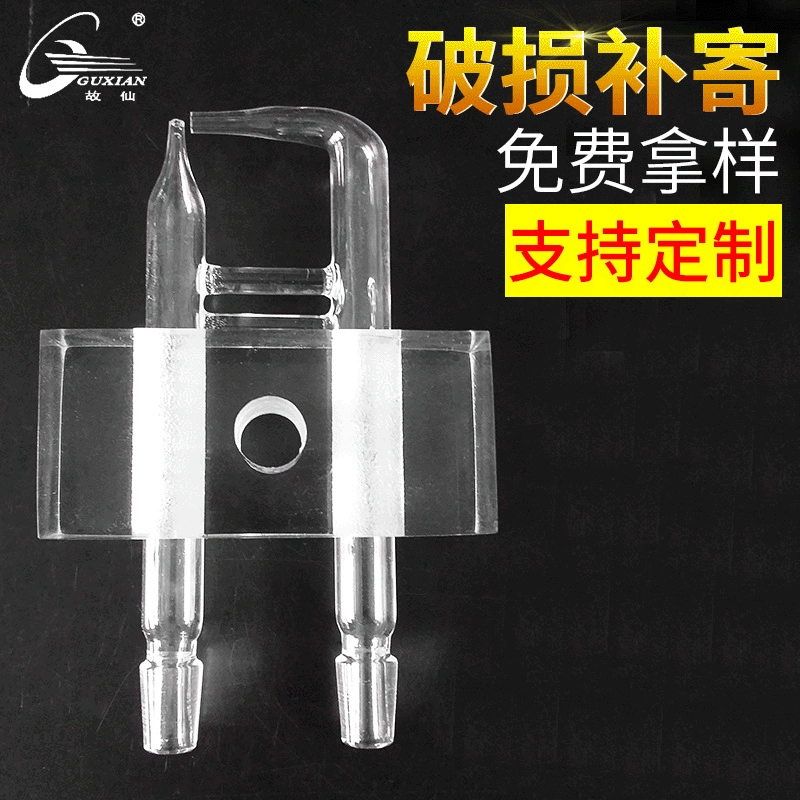 Машина испытания брызга соли всеобщее сопло распыления стеклянная камера испытания брызга соли коррозионностойкая коробка стеклянное сопло