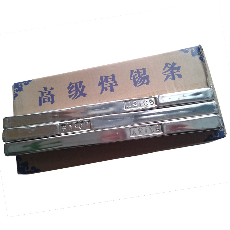 包邮！诚泰牌有铅焊锡条/优质焊锡条锡棒30度锡条焊点牢固 低锡渣|ru