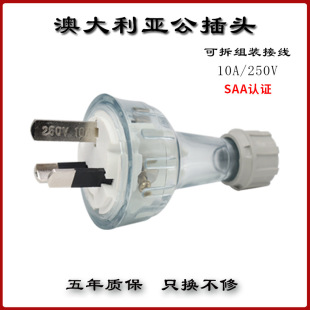 �Ĵ�����10A�ɲ�ʽ���^��Ҏ�����m�M�b�Ӿ����I�O���Դ���^���^