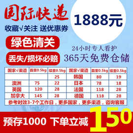 日本集运 日本集运批发 促销价格 产地货源 阿里巴巴