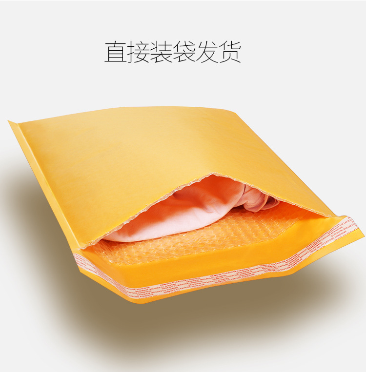 A1牛皮纸信封气泡袋更新后_02