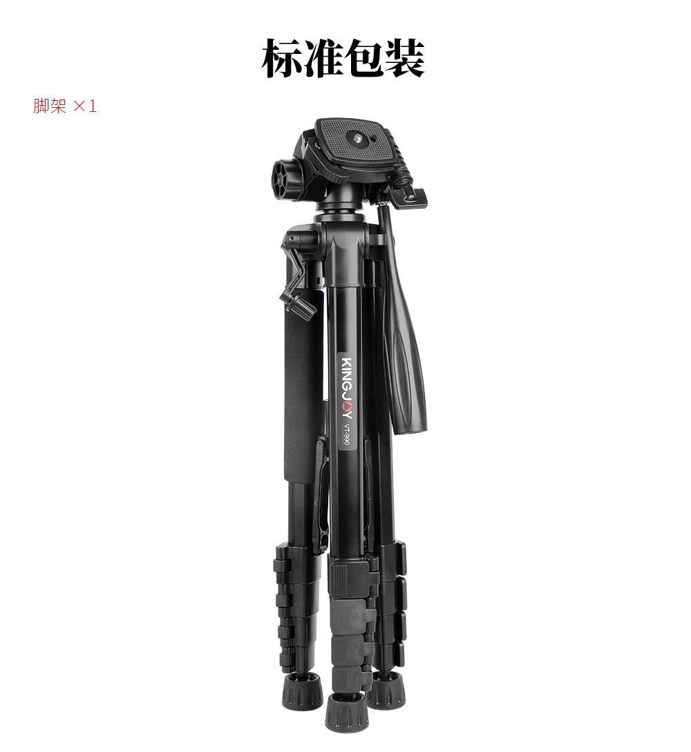 Jin Jie VT-990 Monosyllabic reaction camera Portable aluminium alloy Tripod Amazon mobile phone live broadcast tripod