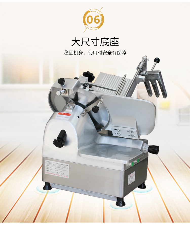 切肉机,切片机,商用切肉机