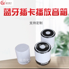 耳机;收音、录音机;FM发射器