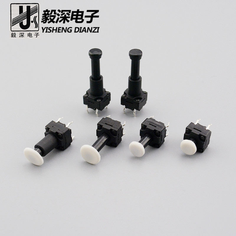 防水轻触开关8*8护套带圆白帽4脚插式防尘微动开关高寿命手感好