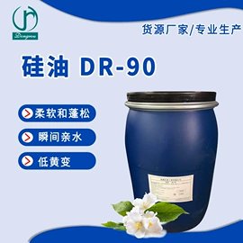 纺织柔软剂;整理剂;固色剂