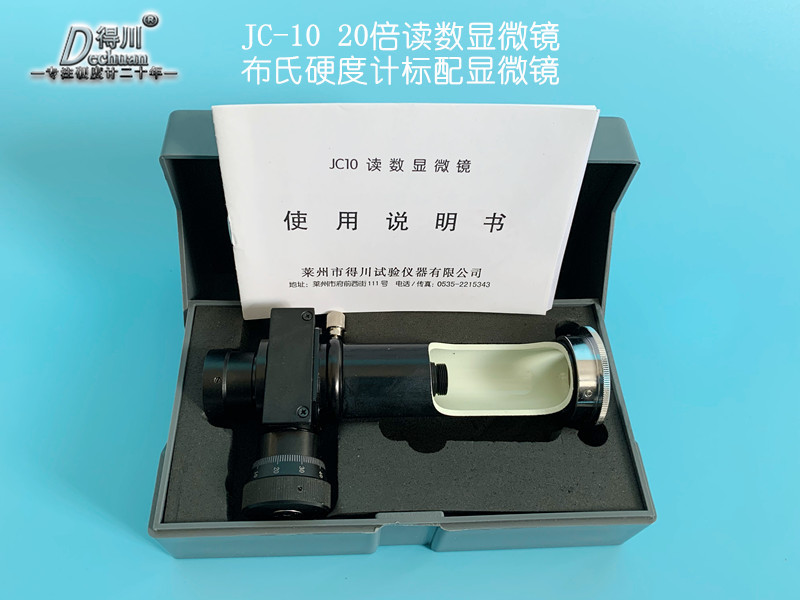 微信图片_20200325155453_副本