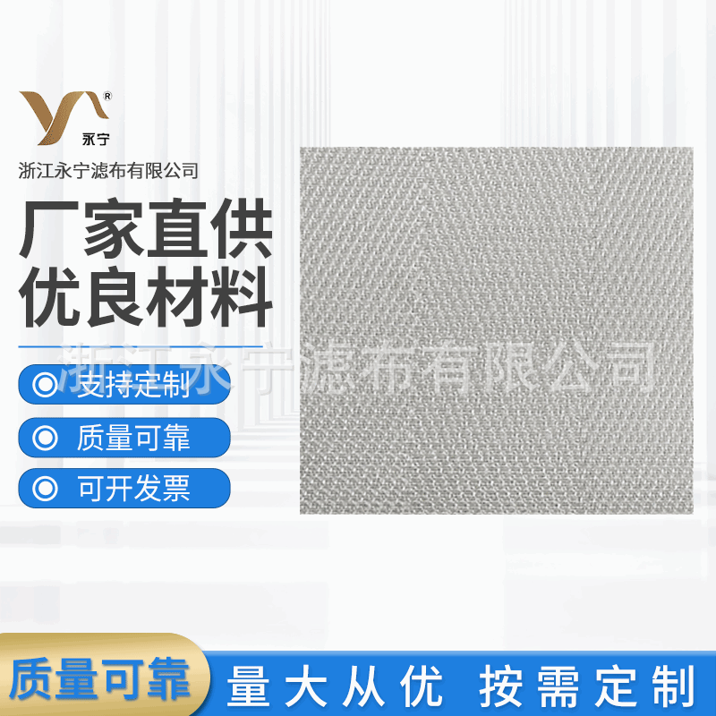 压滤机滤袋滤布滤 透气层工业滤布 621压滤机滤布 活性炭无纺布