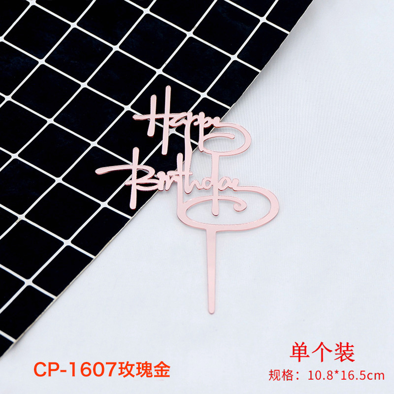 1607玫瑰金 单个装.jpg