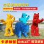 几何门口抽象店铺雕塑