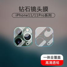 miPhone11promaxR^ĤOx䓻Ĥz^ȫĤse2oĤ