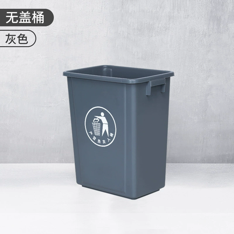 Rectangular big school garbage can for home use for commercial use for kindergarten