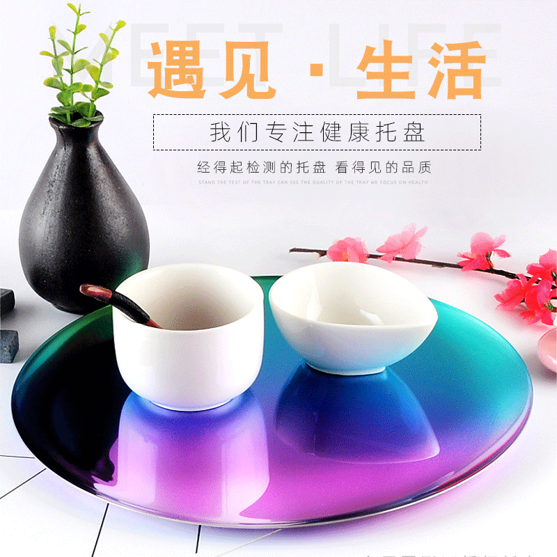 不锈钢收纳盘金属托盘北欧工艺金属托盘金属不锈钢收纳盘装饰品盘