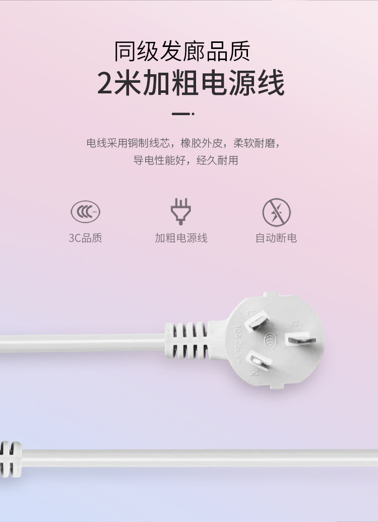 渐变色电吹风 (12)