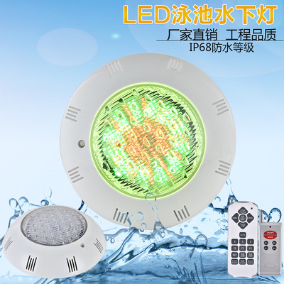 led泳池燈挂壁式水底下水池遊泳池燈par56不鏽鋼壁挂外殼套配件