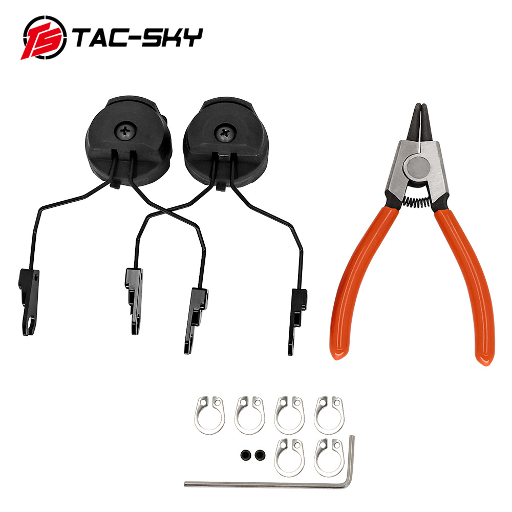 TACTICAL-SKY FAST头盔导轨支架SORDIN 系列降噪拾音耳机支架黑色