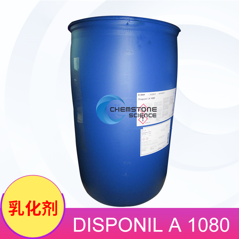 巴斯夫 乳化剂Disponil A 1080【订货询价】纺织助剂乳化剂