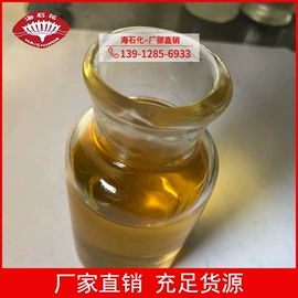 乳化剂;分散剂;润湿、渗透剂