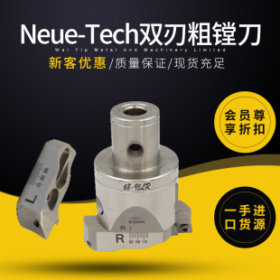 ���M��Neue-Tech���ص��� ���{ʽ�p�д��M�����ܴ��M�^���l