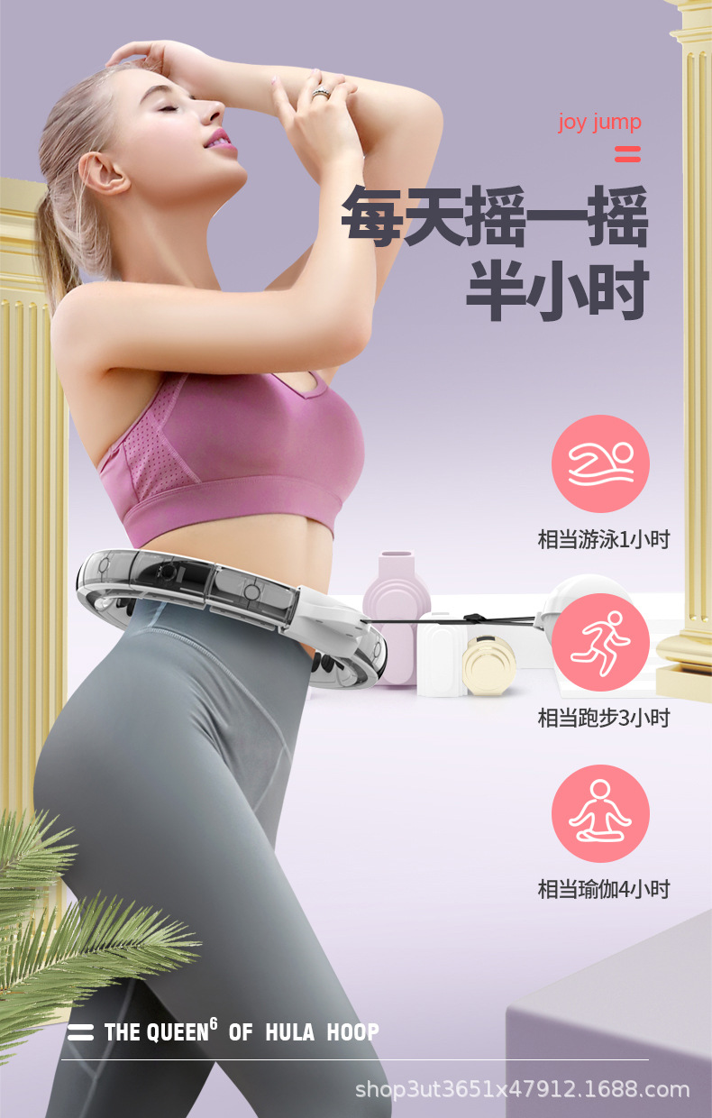 呼啦圈22_14.jpg