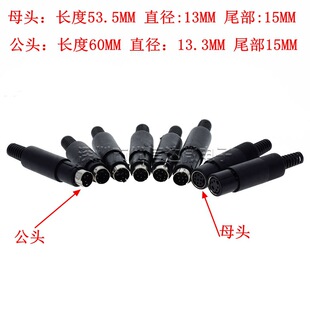 S���������I�P��˲��^PS2���^ĸ�^MDC 3/4//5/6/7/8PIN�С�A8о