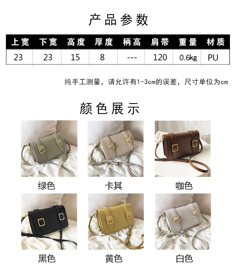 Lemon Soda Handbags New Small Square Bag Fashion Shoulder Bag Wholesale display picture 24