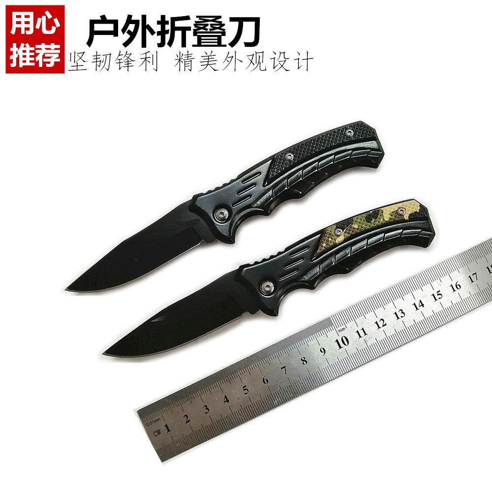 户外刀 折叠小刀 礼品刀具便携随身折刀锋利水果刀多功能小刀迷你