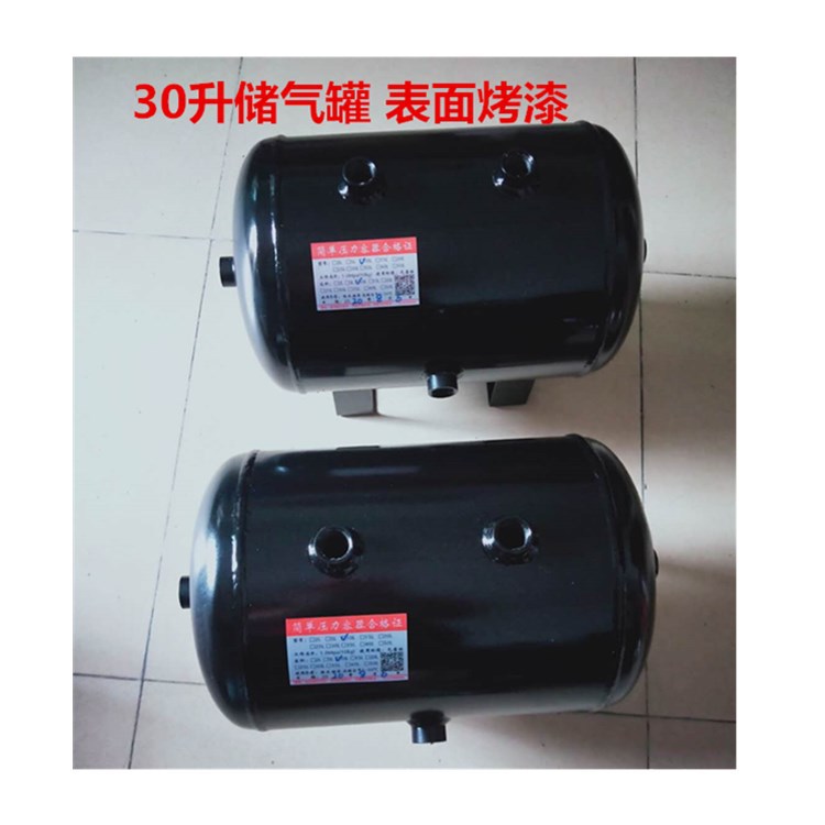 供应坪山小型储气罐厂家塑料储罐 空压机储气罐 卧式储气筒