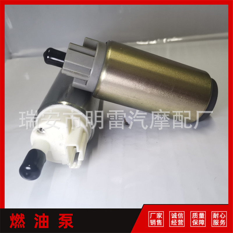 厂家直销fuel pump汽车燃油泵 汽油泵芯，优质改装泵，适用于三菱