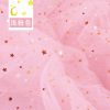 Gauze cloth, fuchsia starry sky, nail sequins for manicure suitable for photo sessions, internet celebrity