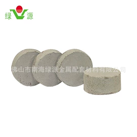 冶炼成套设备;滤板;选矿药剂