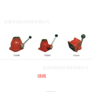 FQS80A 65��80���T�F����ˮ�����y  ��ͨ�����O�����������O�佭