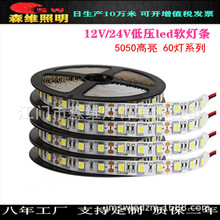 SֱN5050 12V/24V͉60 p120̨b͉ܛl