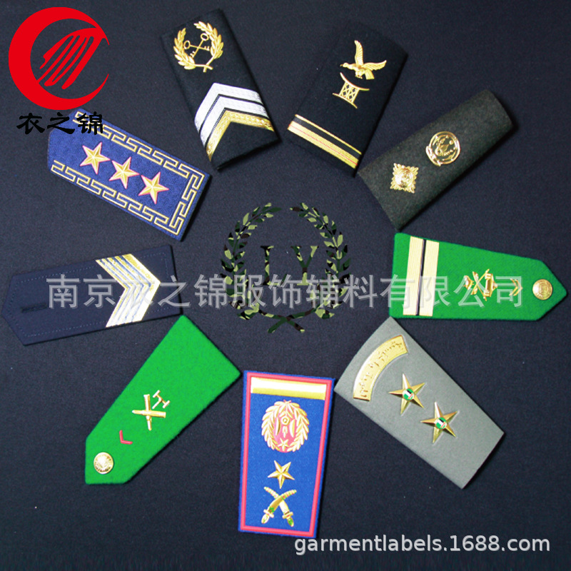 LY200111南京衣之锦肩章