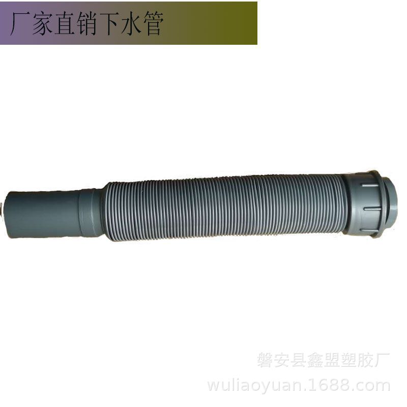 新款洗手盆台下水管防臭台盆下水管洗脸盆池下水管菜盆伸缩下水管