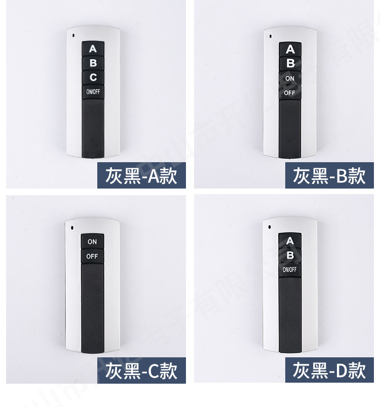 遥控器-2-8键_13.jpg