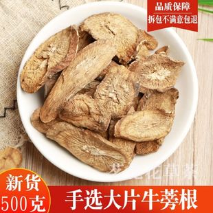 ��ţ��Ƭţ���500g�˰��]ɽ�|�S��ţ��ţ�Ԅ�ţ�������ɴ��b