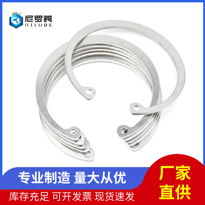 DIN472不锈钢孔用卡簧德标卡簧不锈钢挡圈孔用卡环孔卡外卡