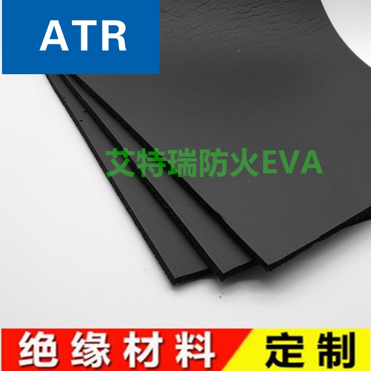 黑色EVA 防火EVA泡棉 防静电厂家供用可免费成型成品以及拿样