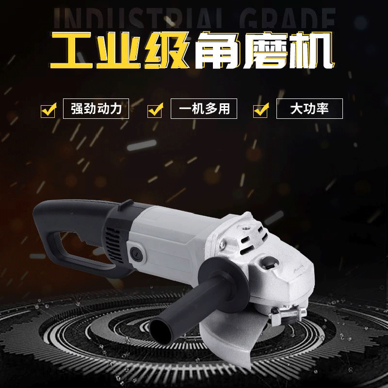 廠家批發角向磨光機無刷多功能抛光切割機打磨角向磨光機工具定制