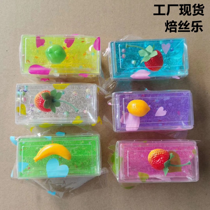 长方形水晶泥盒子 超轻粘土太空沙雪花泥起泡胶史莱姆分装收纳盒