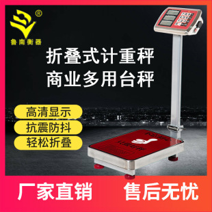 �ۯBʽ���̨��60kg/150kg/300kg��ӳ�100����̨�����ù��Į��