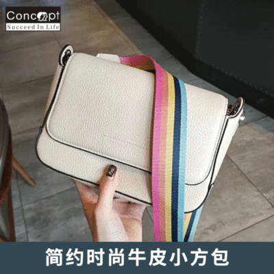厂家批发 时尚个性斜挎单肩包包牛皮宽带小方包 纯色软皮斜挎包|ms