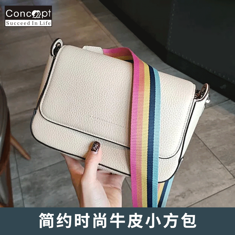 厂家批发 时尚个性斜挎单肩包包牛皮宽带小方包 纯色软皮斜挎包|ms