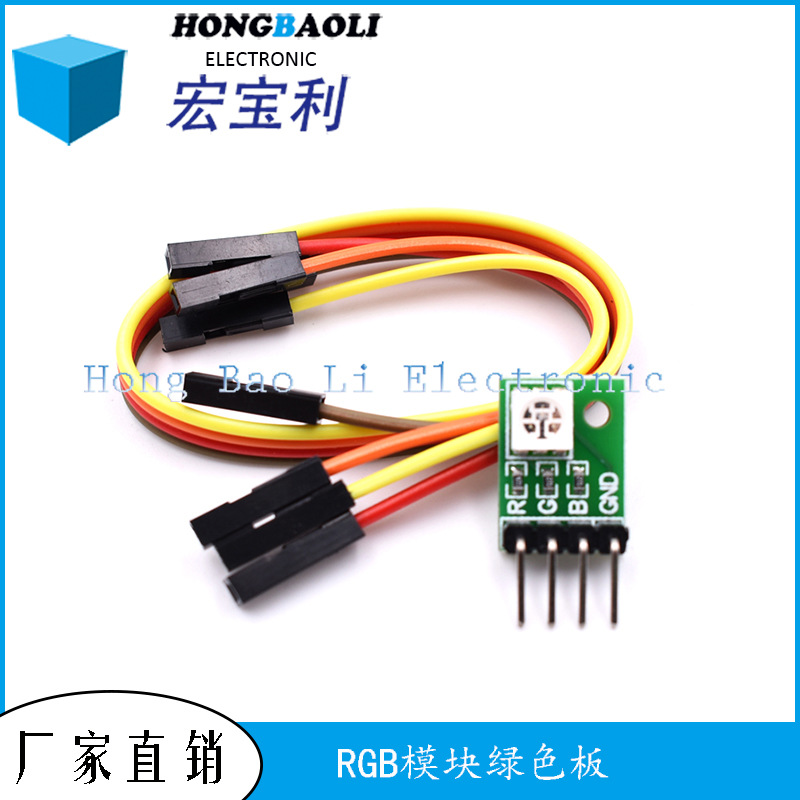 RGB模块LED模块全彩