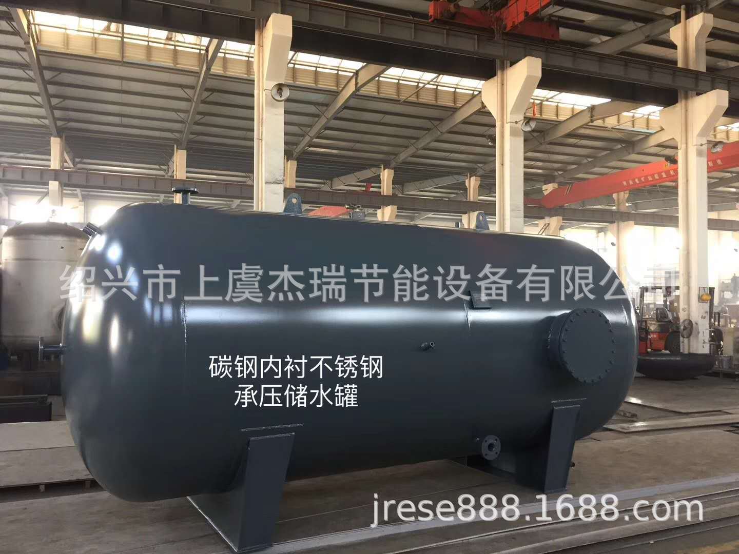 SGW(L)太阳能储热罐 蓄热储罐 太阳能热水储水箱 生活热水储水罐