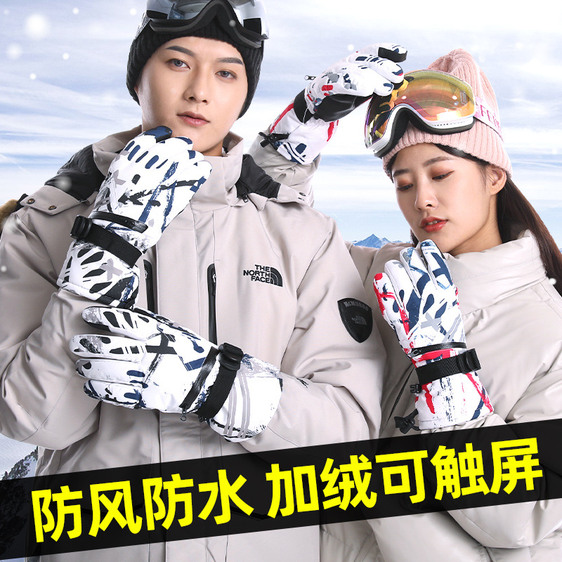 冬季滑雪手套男保暖防寒防风骑行加绒加厚防水摩托车触屏棉成人女|ru