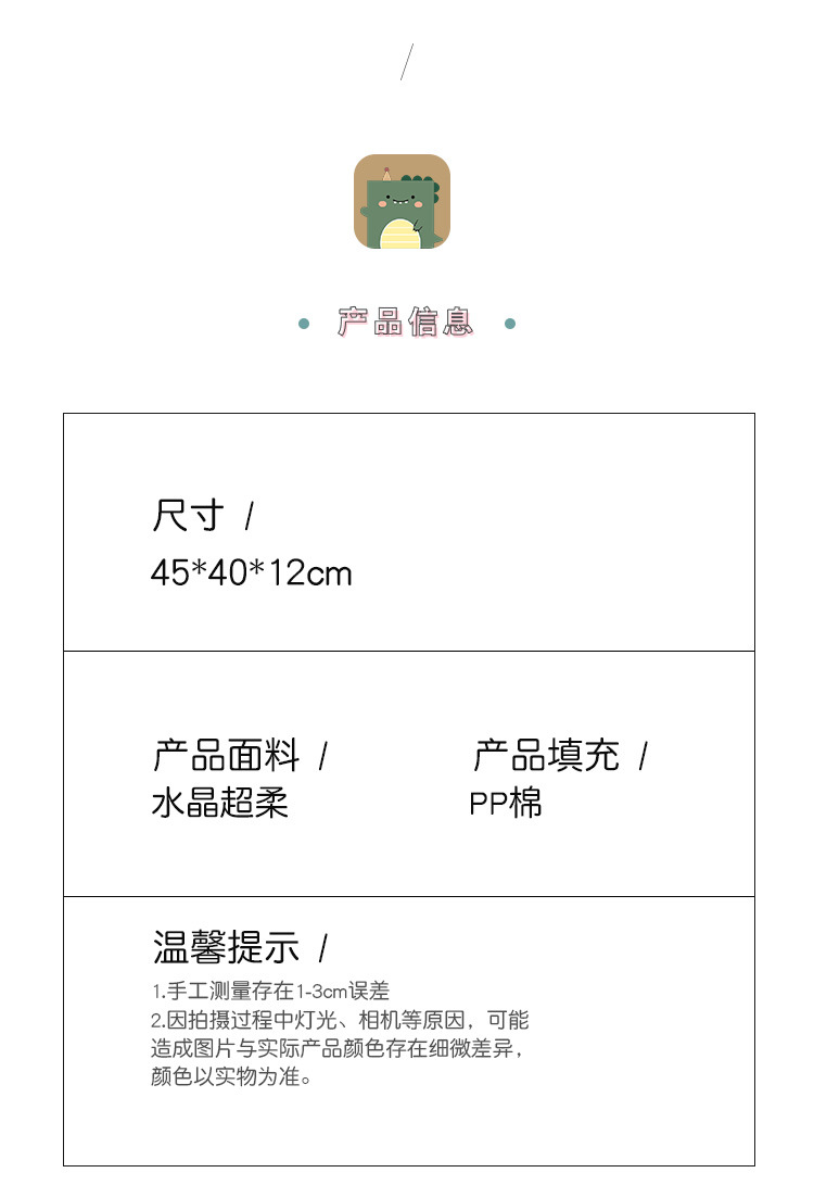 学车坐垫_05.jpg